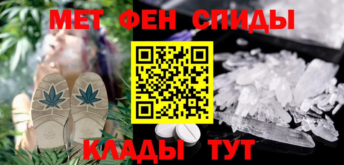 Канабис Нефтекамск