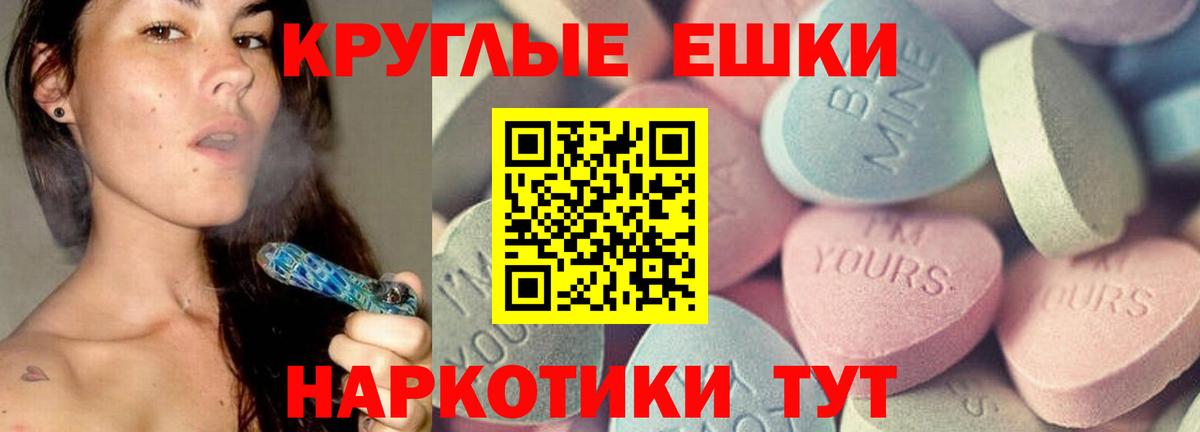 Экстази бентли  Ecstasy VHQ  ЭКСТАЗИ  Нефтекамск  Вход с VPN 