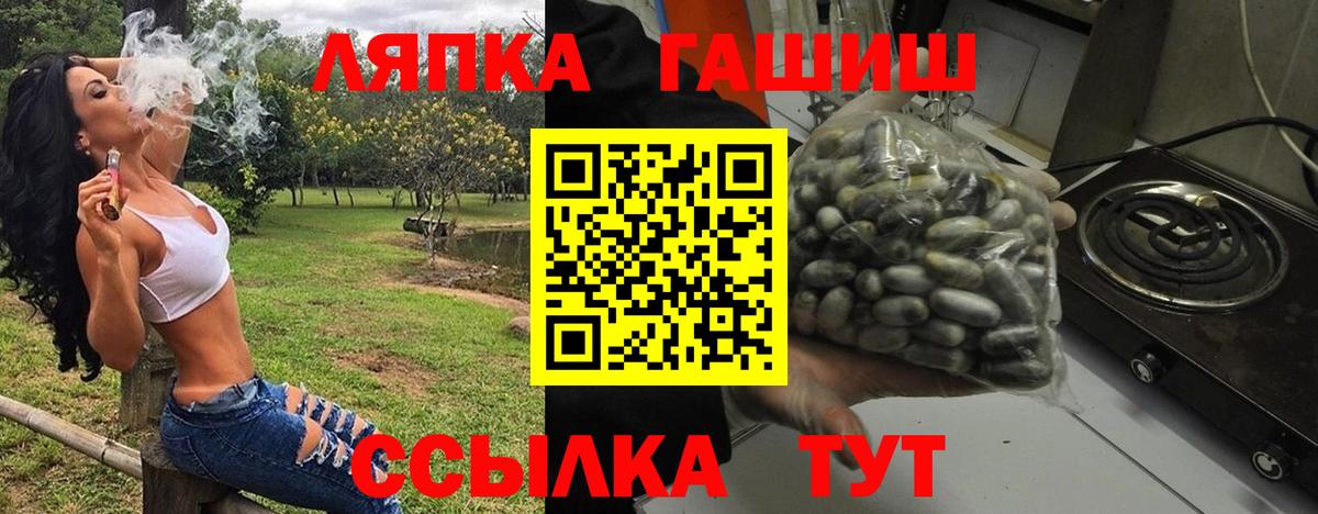 Нефтекамск  ГАШ гарик  купить наркотик  Вход с VPN  ГАШ 