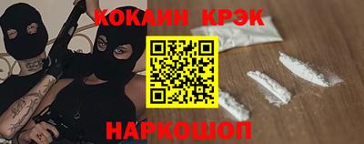 спайс Тула
