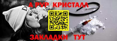 спайс Тула
