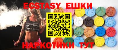 ECSTASY Тулун
