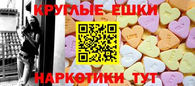 ECSTASY Тулун