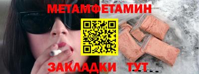 спайс Тула