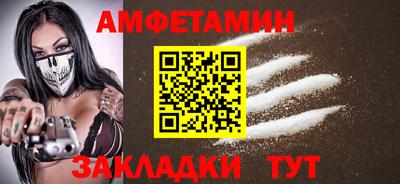 спайс Тула