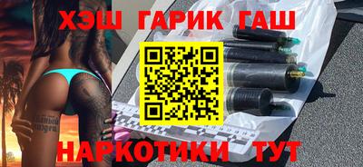 спайс Тула