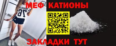 мескалин Туймазы