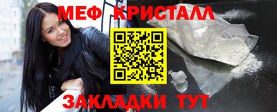 спайс Тула