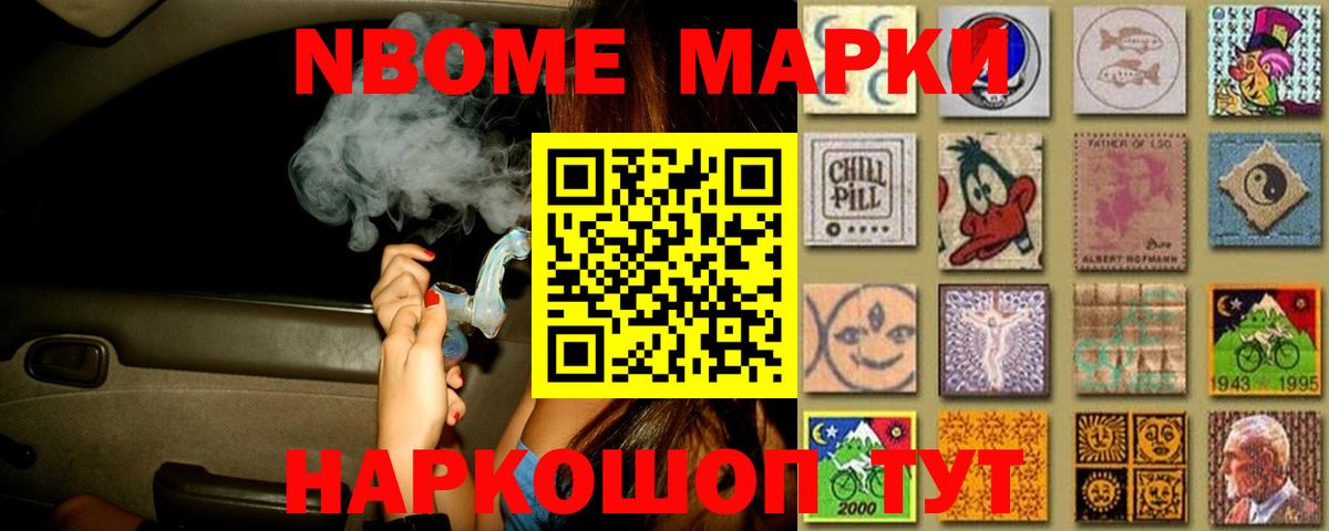 Нефтекамск  LSD-25 экстази ecstasy  Вход с VPN  ЛСД экстази ecstasy 
