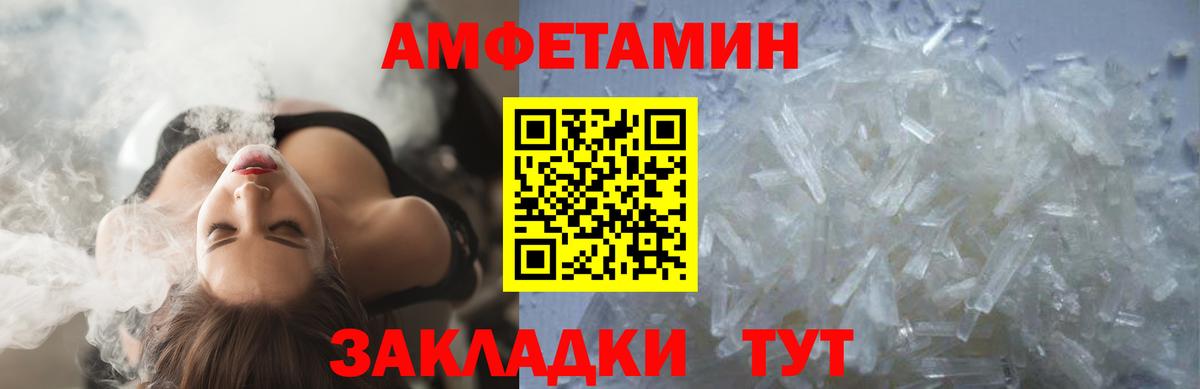 Первитин винт  Вход с VPN  Нефтекамск 
