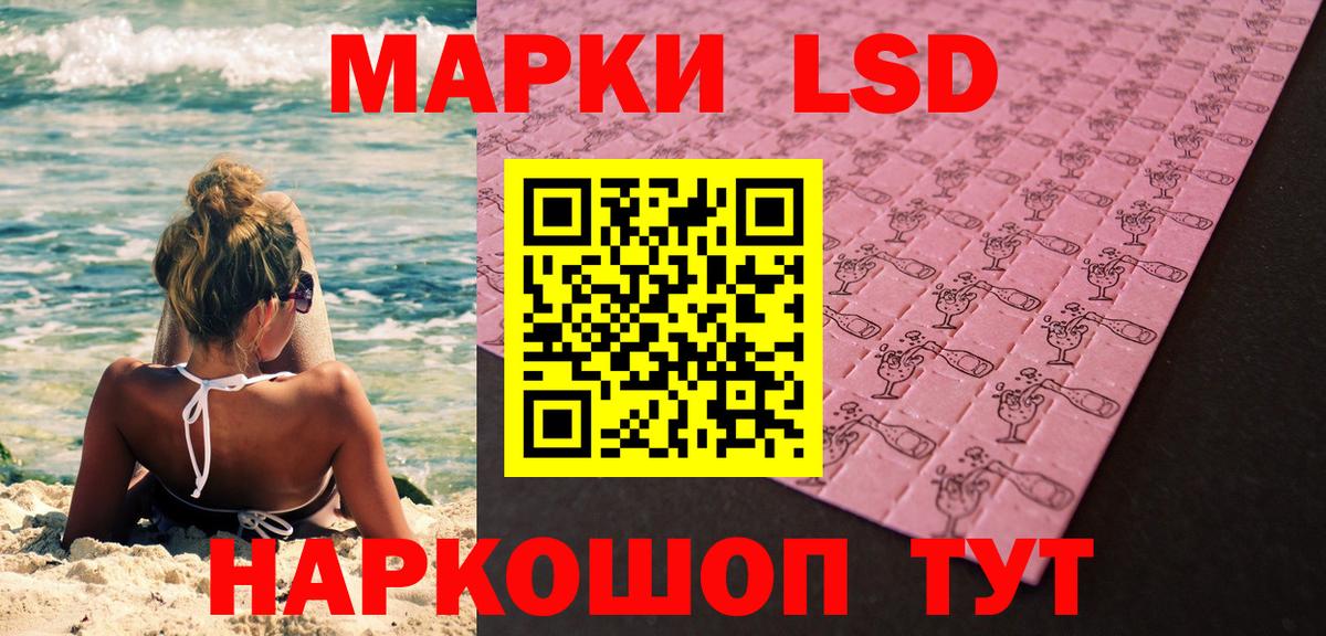 Нефтекамск  Марки N-bome 1,8мг  Марки N-bome 1,8мг  Вход с VPN 