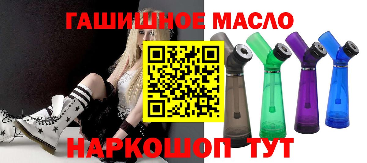 Нефтекамск  Дистиллят ТГК концентрат  Вход с VPN 