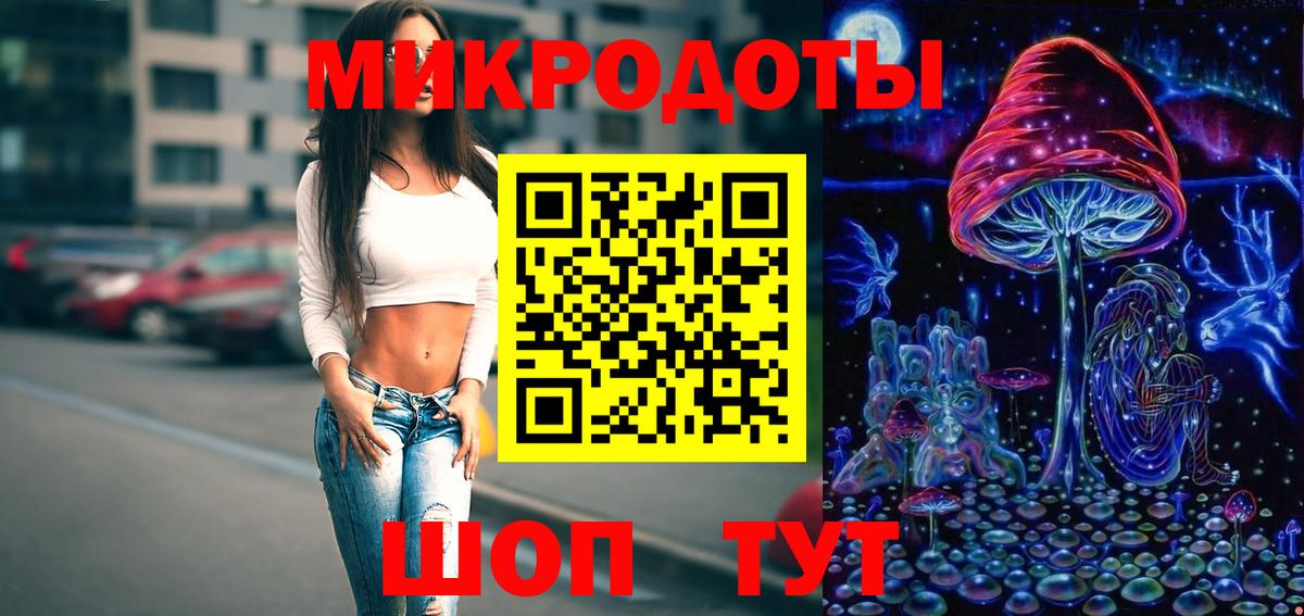 Нефтекамск  Псилоцибиновые грибы Magic Shrooms  Вход с VPN  Галлюциногенные грибы прущие грибы 
