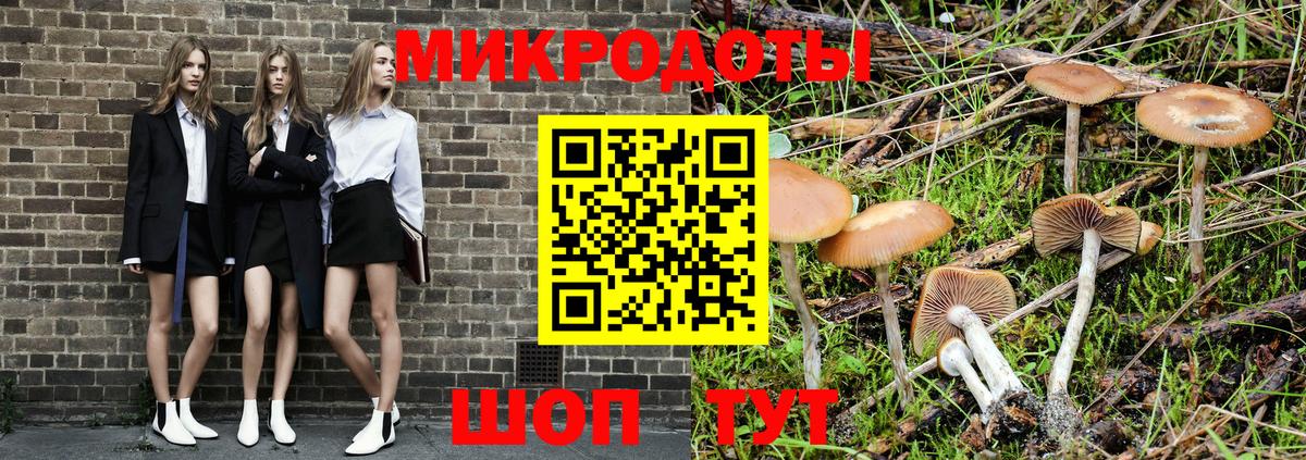 Галлюциногенные грибы ЛСД Нефтекамск