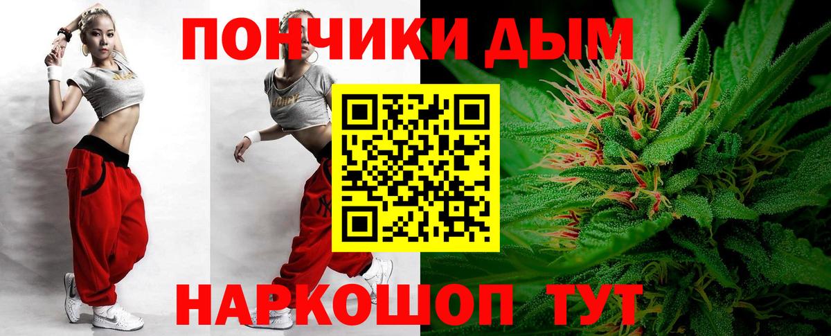 Конопля VHQ Нефтекамск